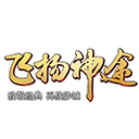 沙城争霸